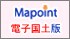 「高崎Mapoint」(電子国WebシステムActiveX版)